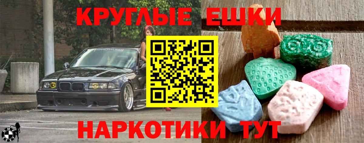 Экстази Cube Феодосия