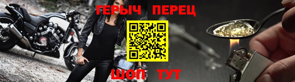 Феодосия  ГЕРОИН гречка  Вход с VPN 