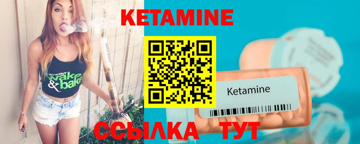 ОМГ ОМГ как зайти  Кетамин ketamine  КЕТАМИН VHQ  Вход с VPN  Феодосия 