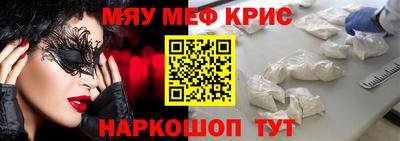 амфетамин Мариинск