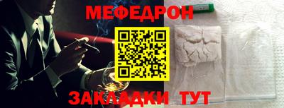 амфетамин Мариинск