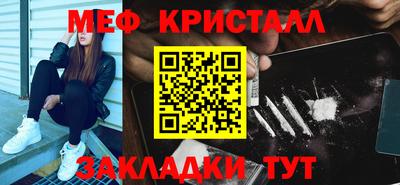 винт Малгобек