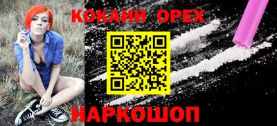 амфетамин Мариинск