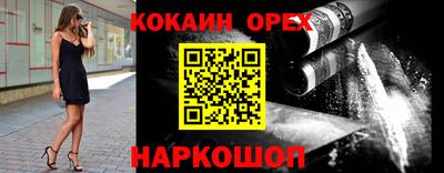 винт Малгобек