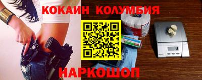 синтетический гашиш Малоярославец