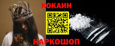 синтетический гашиш Малоярославец