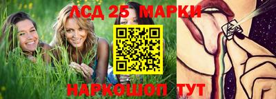амфетамин Мариинск