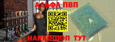 синтетический гашиш Малоярославец