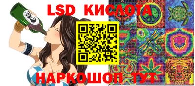 винт Малгобек