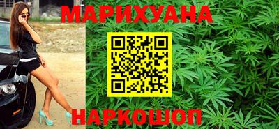амфетамин Мариинск