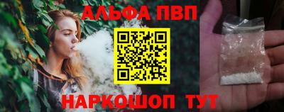 винт Малгобек