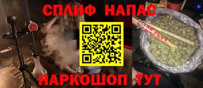 винт Малгобек
