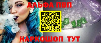 винт Малгобек