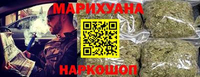 синтетический гашиш Малоярославец