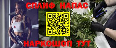 винт Малгобек