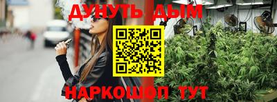 винт Малгобек