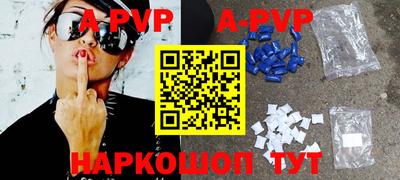 синтетический гашиш Малоярославец