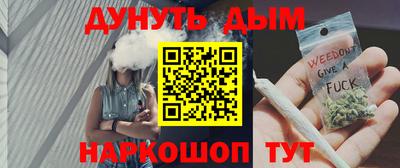 амфетамин Мариинск