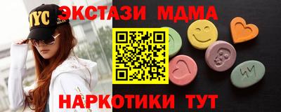 амфетамин Мариинск