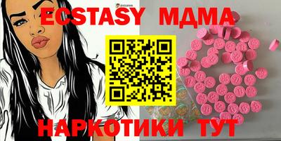 амфетамин Мариинск