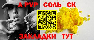 винт Малгобек