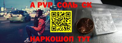 винт Малгобек