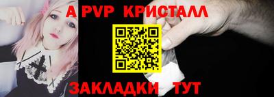 синтетический гашиш Малоярославец