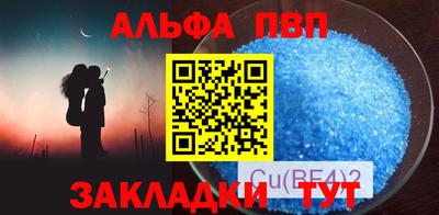 винт Малгобек