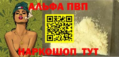 синтетический гашиш Малоярославец