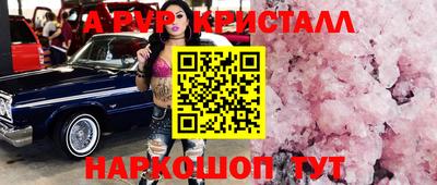 амфетамин Мариинск