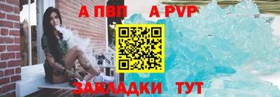 винт Малгобек