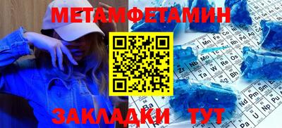 винт Малгобек