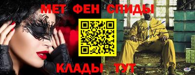 амфетамин Мариинск