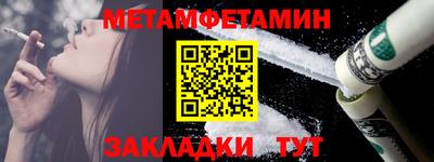 винт Малгобек
