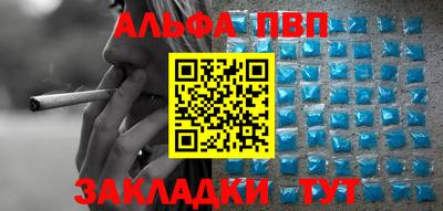 синтетический гашиш Малоярославец