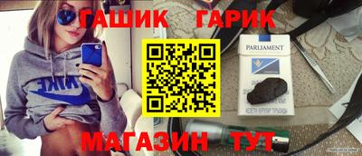 винт Малгобек