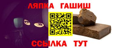 винт Малгобек