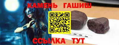 амфетамин Мариинск