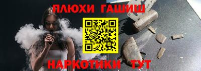 амфетамин Мариинск