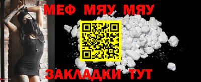 амфетамин Мариинск
