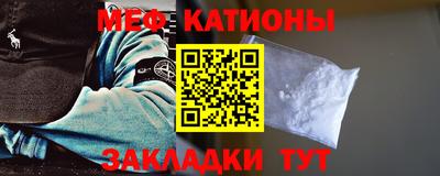 амфетамин Мариинск