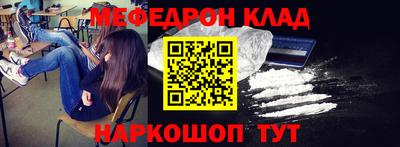 винт Малгобек