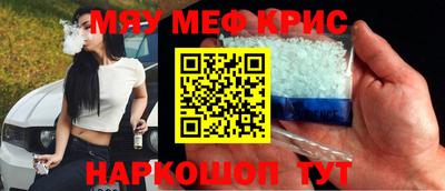 амфетамин Мариинск