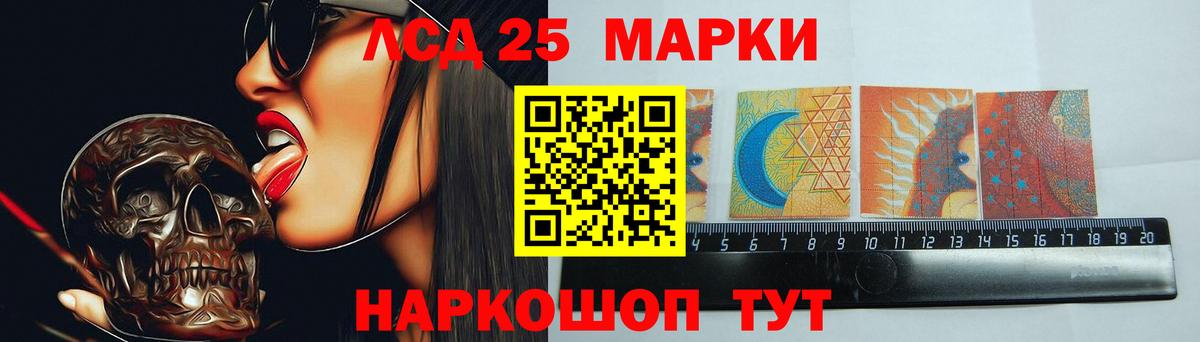 ЛСД экстази ecstasy Феодосия