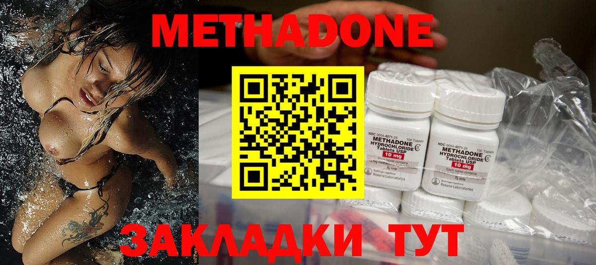 Феодосия  даркнет клад  Вход с VPN  Метадон VHQ  Метадон VHQ    ССЫЛКА 