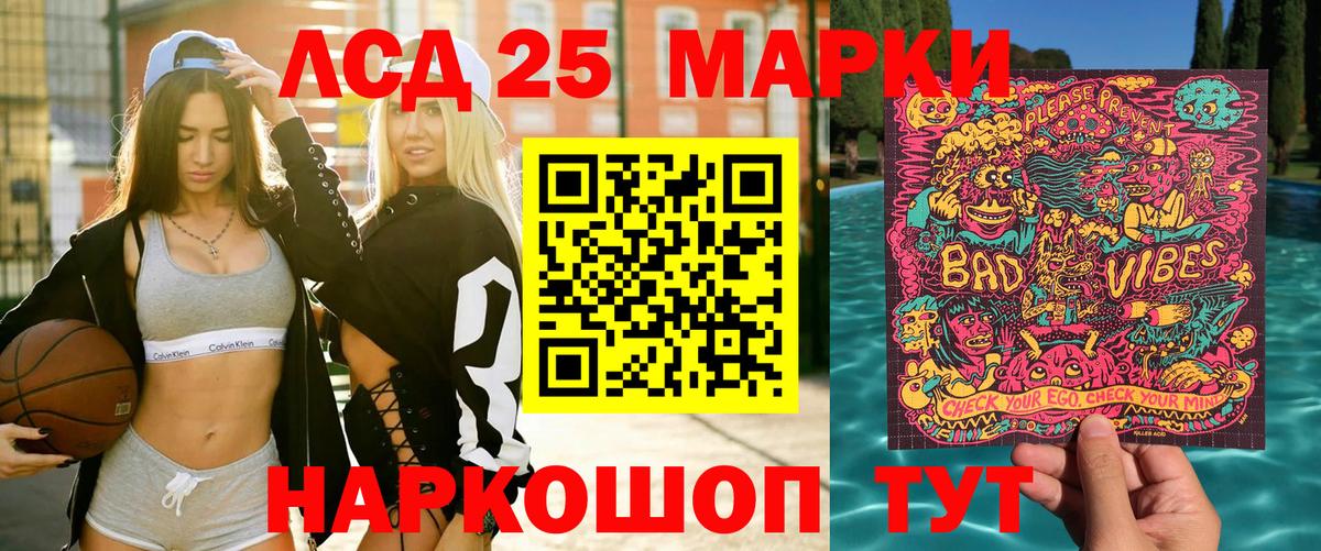 Марки N-bome 1,5мг  Вход с VPN  Марки N-bome 1,5мг  Феодосия 