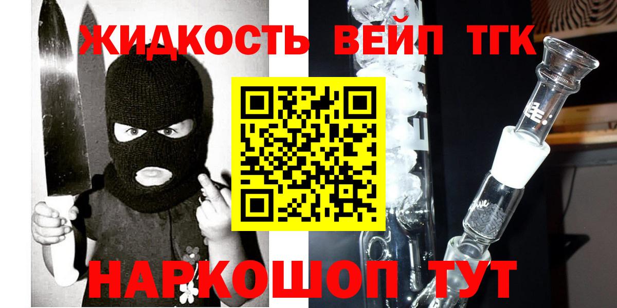 Дистиллят ТГК гашишное масло Феодосия