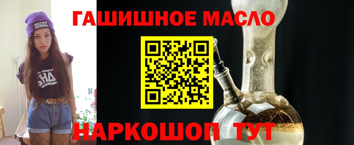 Дистиллят ТГК вейп  Вход с VPN  ТГК вейп  Феодосия 