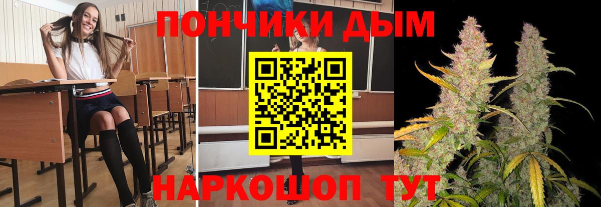 Каннабис VHQ Феодосия